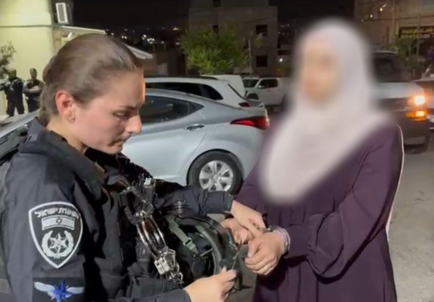 فيديو الشرطة الاسرائيلية : توقيف شابة من الجليل بشبهة التحريض